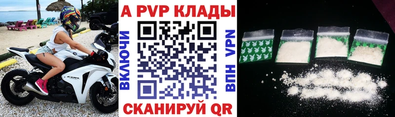 Alpha-PVP VHQ Иркутск