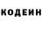 Героин гречка Nazar Morro