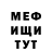 Метадон VHQ Tallyca Hamulhetru