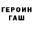 Первитин пудра TheReDMaN796