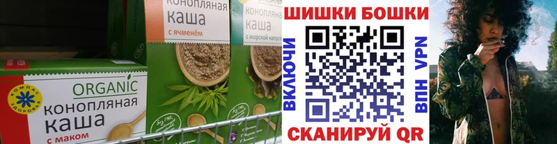 Еда ТГК конопля  что такое наркотик  Иркутск 