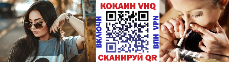 Кокаин Columbia  Иркутск 