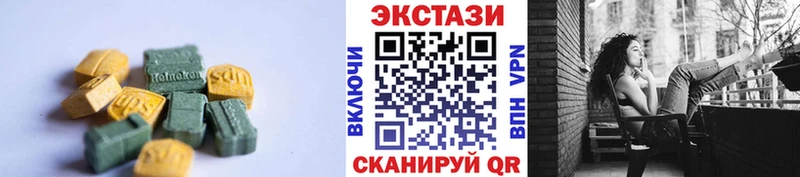 Экстази 99%  хочу наркоту  Иркутск 
