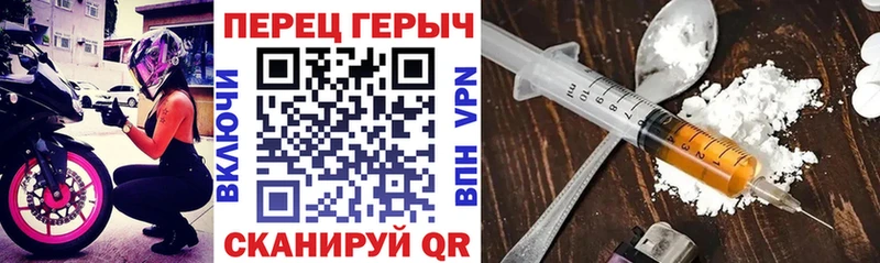 наркота  darknet официальный сайт  Героин гречка  Иркутск 