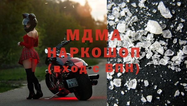 марихуана Балабаново