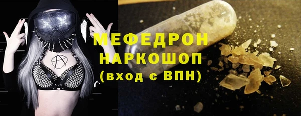 марихуана Балабаново