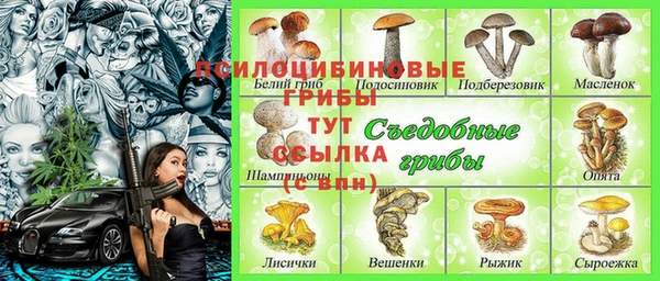 кокаин Балахна