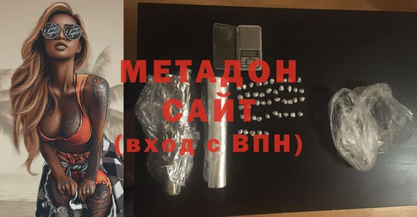 ALPHA-PVP Баксан
