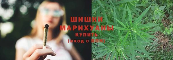 марихуана Балабаново