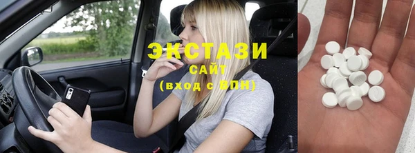 марихуана Балабаново