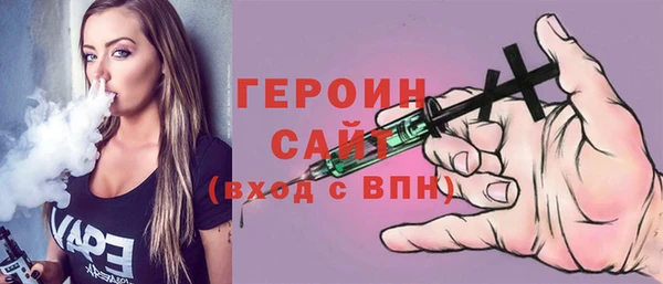 марихуана Балабаново