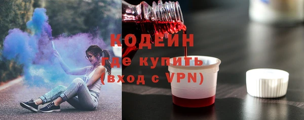 ALPHA-PVP Баксан