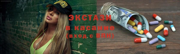 ALPHA-PVP Баксан