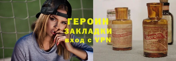 кокаин Балахна