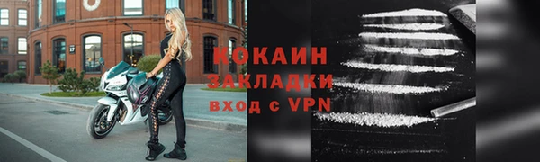 кокаин Балахна