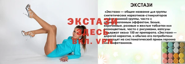 ALPHA-PVP Баксан