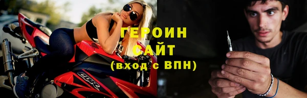 кокаин Балахна