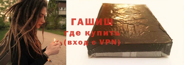 ALPHA-PVP Баксан