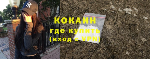 ALPHA-PVP Баксан