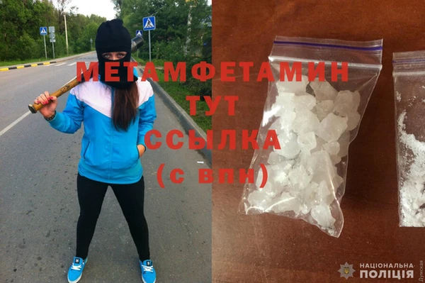 ALPHA-PVP Баксан