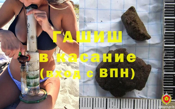 кокаин Балахна
