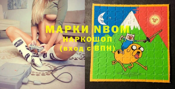 кокаин Балахна