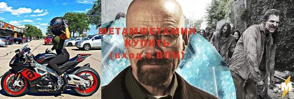 марихуана Балабаново