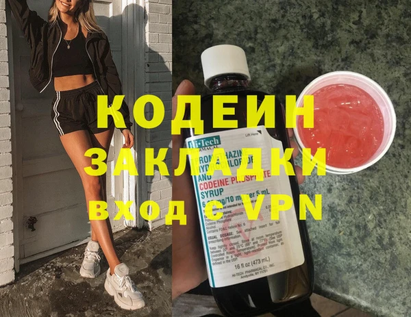 марихуана Балабаново