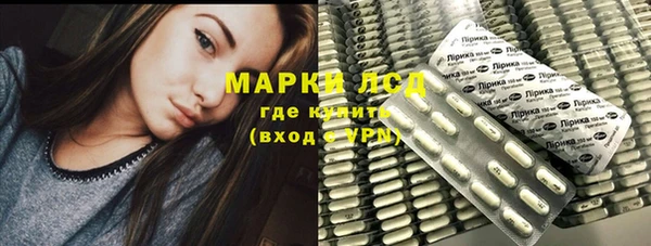 марихуана Балабаново