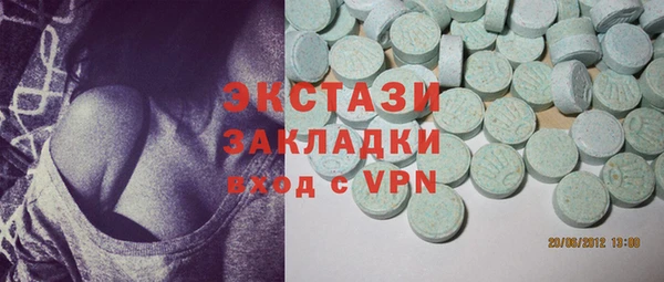 кокаин Балахна