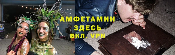 марихуана Балабаново