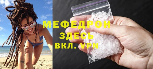 кокаин Балахна