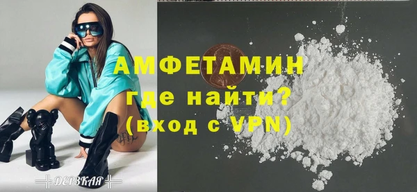 кокаин Балахна