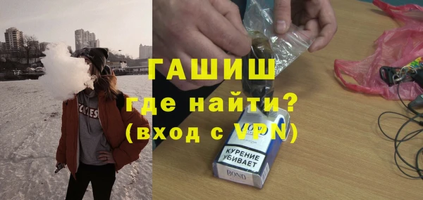 марихуана Балабаново