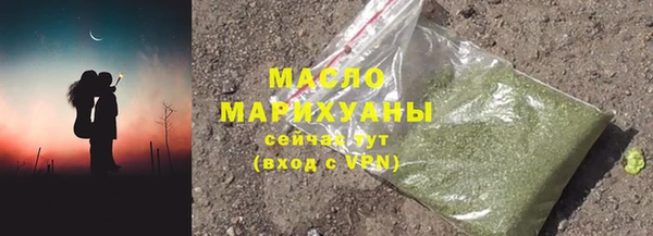 марихуана Балабаново