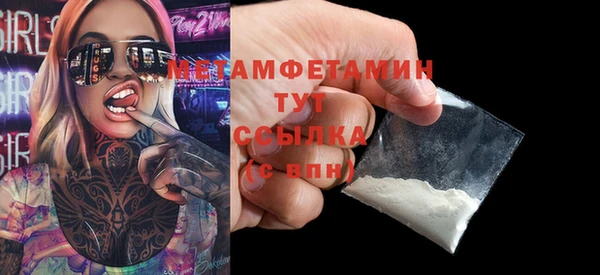 марихуана Балабаново