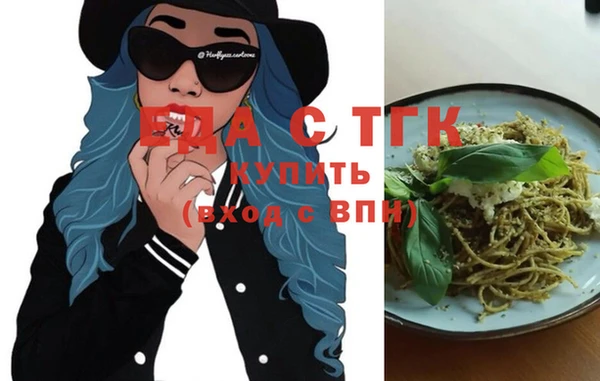 кокаин Балахна