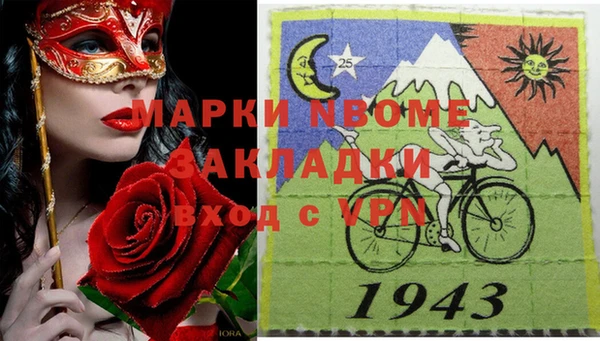 марихуана Балабаново