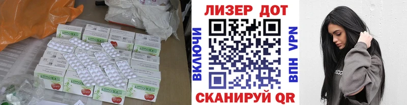 купить наркотики сайты  Иркутск  Лсд 25 экстази кислота 