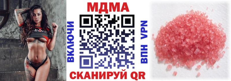 shop как зайти  Иркутск  МДМА молли  как найти наркотики 