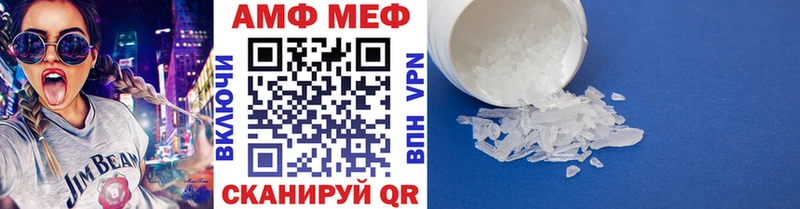 Первитин мет  дарнет шоп  Иркутск 