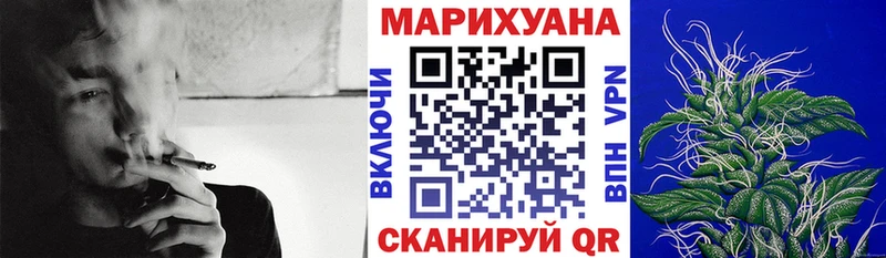 Шишки марихуана THC 21% Иркутск